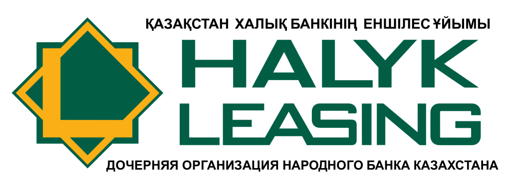 Halyk Leasing