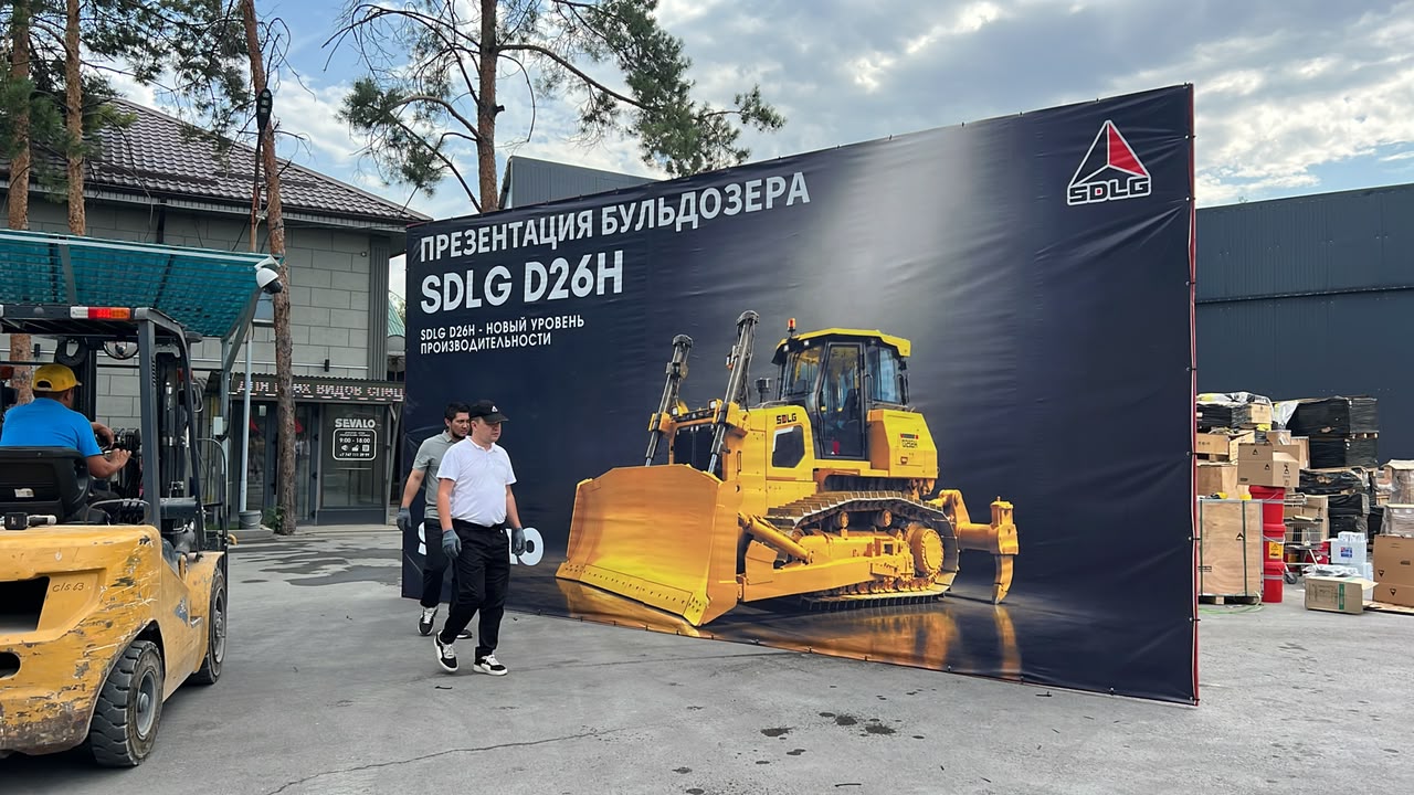Презентация бульдозера 